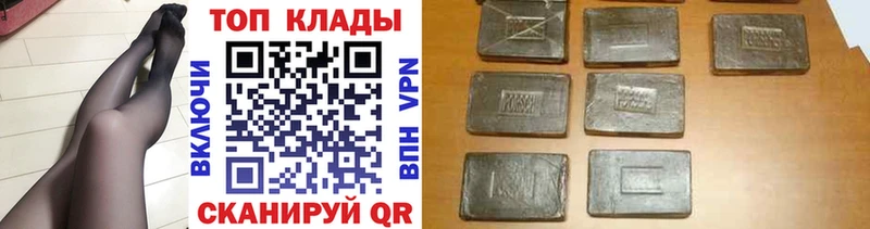 Названия наркотиков Зеленокумск Каннабис Меф мяу мяу Cocaine СК Гашиш
