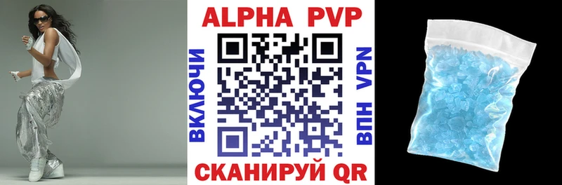 как найти закладки  Зеленокумск  Альфа ПВП кристаллы 