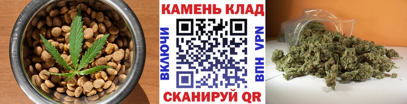 Печенье с ТГК марихуана  Зеленокумск 