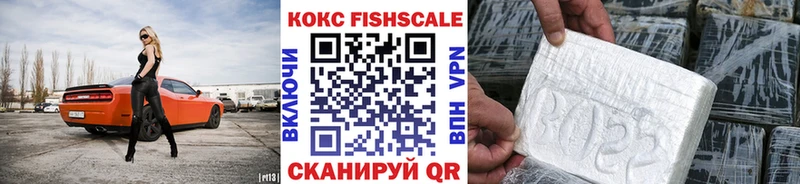 COCAIN 98%  сайты даркнета как зайти  Зеленокумск 
