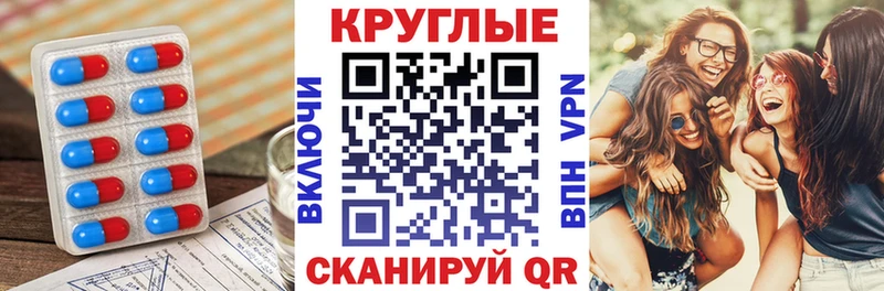 Ecstasy Philipp Plein Зеленокумск