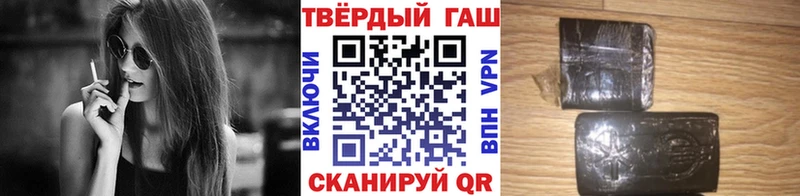 купить наркоту  Зеленокумск  ГАШИШ Изолятор 