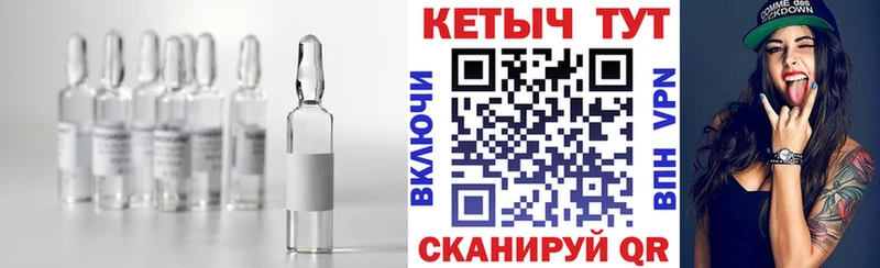 что такое   Зеленокумск  КЕТАМИН ketamine 