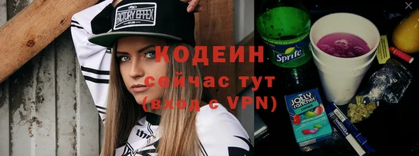 героин Заволжск