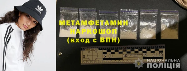 героин Заволжск