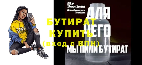 2c-b Заволжье