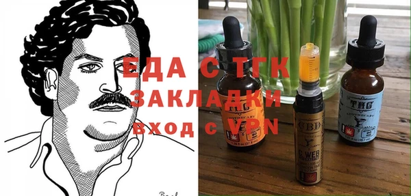2c-b Заволжье