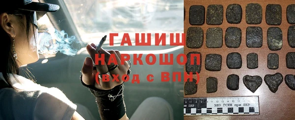 героин Заволжск