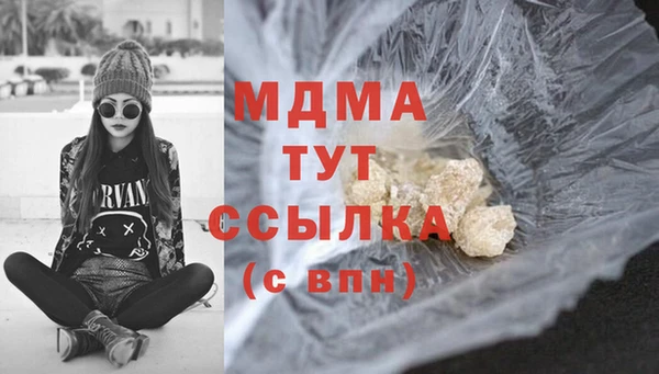 MDMA Premium VHQ Грязовец
