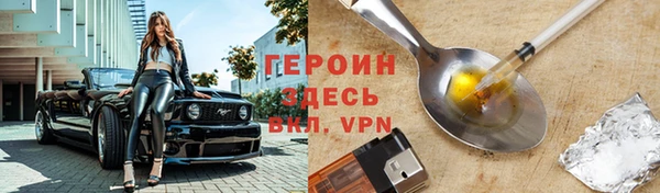 2c-b Заволжье