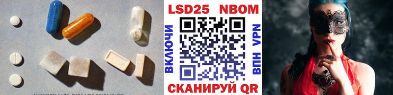 ЛСД экстази кислота наркота Зеленокумск