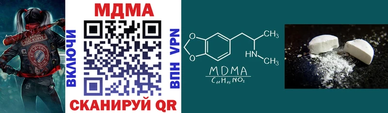 MDMA молли  Зеленокумск 