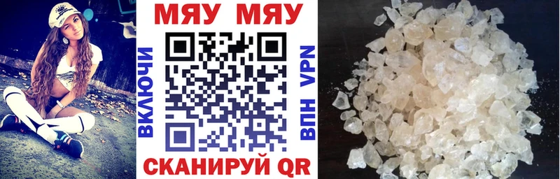 где купить наркотик  Зеленокумск  Мефедрон VHQ 
