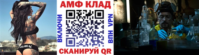 Метамфетамин винт  Зеленокумск 