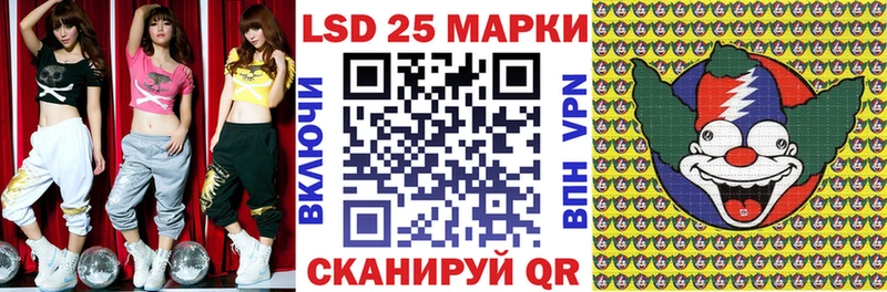 Марки 25I-NBOMe 1500мкг  это телеграм  Зеленокумск  продажа наркотиков  blacksprut рабочий сайт 