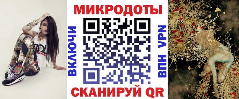 Псилоцибиновые грибы Magic Shrooms  купить закладку  Зеленокумск 